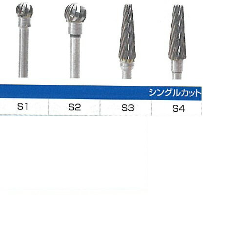  カーバイドカッター 刀 KATANA S3 1本