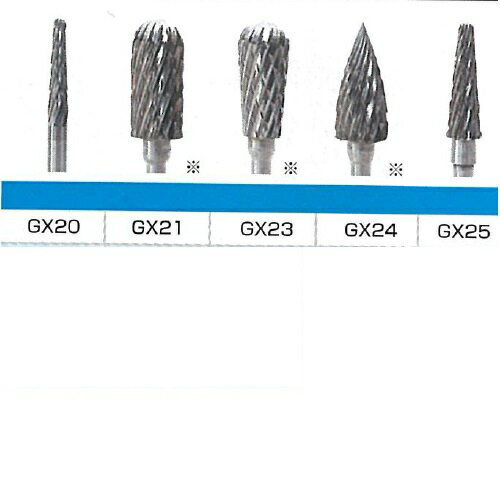 【医療機器】 カーバイドカッター 刀 KATANA GX20 1本