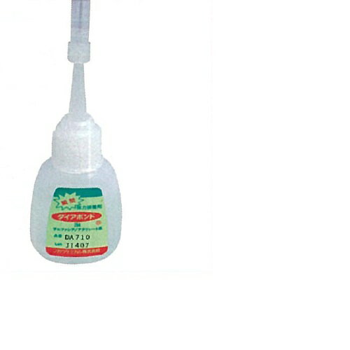 ܥ DA711(Ǵ) 20g/ BSA饤