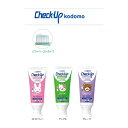 Check・up kodomo グレープ(10個セット) 60g ライオン