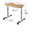 リハビリテーブル 幅79(内寸:65)×奥行58×高さ54~79cm(11段階)、天板:幅79×奥行50cm KF-840 パラマウントベッド