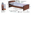 ケアレットフォルテII 1+1モーターベッド フラットタイプ 硬質ウレタンマットレス 全幅102×全長203.5×全高74cm、床面高:24・30.5・37cm...