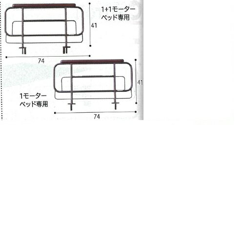 介護,ベッド,マットレス,衣類 【商品説明】 ケアレットシリーズ専用サイドレールです 広告文責：薬局元気爽快本店(03-5207-2699)