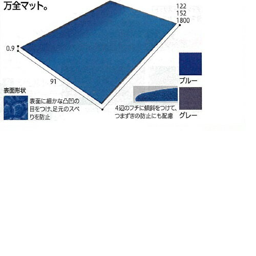 ケアソフト クッションキング グレー 幅91×長さ122×厚さ0.9cm 4.4kg F-154-12 山崎産業