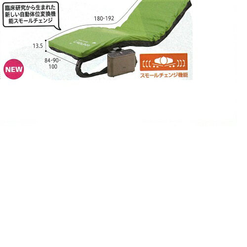 スモールチェンジ ラグーナ SHORT 幅84×長さ180×厚さ13.5cm 7.8kg CR-705 ケープ