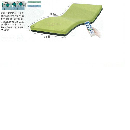 ステージア レギュラー 幅91×長さ193×厚さ13cm 11kg MSTA91 モルテン