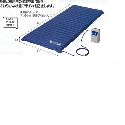 NEW STAR(ニュースター) ボックスカバーなし 幅83×長さ185×高さ8.5cm 2.5kg、ポンプ:1.7kg 三和化研工業