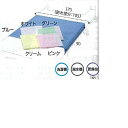 スーパーデニムシーツ クリーム 幅170(防水部分:105)×長さ90cm 2210 大阪エンゼル(4)