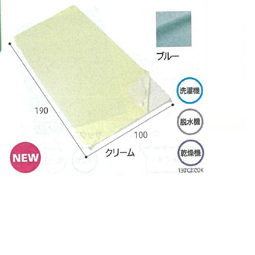 ブルー防水シーツ 綿パイル四隅ゴム付タイプ クリーム 幅100×長さ190cm 100-56 亀屋