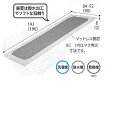 ボックス型防水シーツ M 幅84×長さ193×高さ8cm 525448 岡山三誠