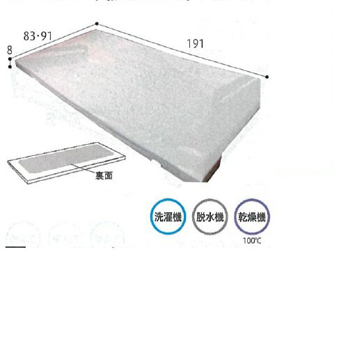 エコノミー全面防水シーツ 幅83×長さ191×高さ8cm 2034 萬楽