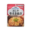 12袋セットまとめ買い ☆やさしい献立 Y2-5 おじや 牛すき焼き 160g×1袋入 キューピー