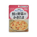 12袋セットまとめ買い ☆やさしい献立 Y2-11 鮭と野菜のかきたま 100g×1袋入 キューピー