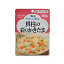 12袋セットまとめ買い ☆やさしい献立 Y2-16 貝柱の彩りかきたま 100g×1袋入 キューピー