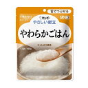 12袋セットまとめ買い ☆やさしい献立 Y3-8 やわらかごはん 150g×1袋入 キューピー