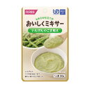 12袋セットまとめ買い ☆おいしくミキサー いんげんのごま和え 50g×1袋入 ホリカフーズ
