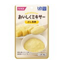 12袋セットまとめ買い ☆おいしくミキサー だし巻卵 50g×1袋入 ホリカフーズ