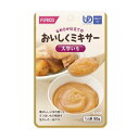 12袋セットまとめ買い ☆おいしくミキサー 大学いも 50g×1袋入 ホリカフーズ