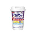 10本セットまとめ買い ☆メイバランス Arg Miniカップ ミックスベリー味 125ml×1本入 明治