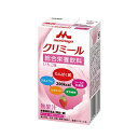 10本セットまとめ買い ☆エンジョイクリミール いちご味 125ml×1本入 クリニコ