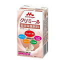 10本セットまとめ買い ☆エンジョイクリミール ミルクティー味 125ml×1本入 クリニコ