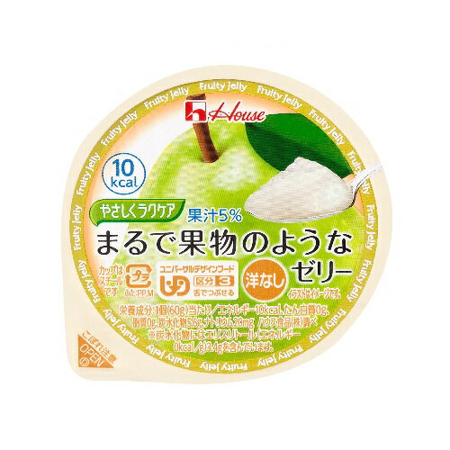 まとめ買い20個セット ☆やさしくラクケア まるで果物のようなゼリー 洋なし 60g×1個入 ハウス食品