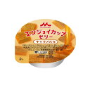 24個セットまとめ買い ☆エンジョイカップゼリー キャラメル味 70g×1個入 クリニコ