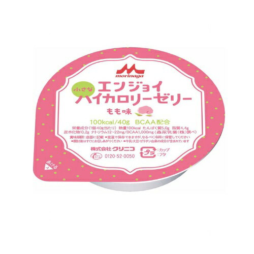 24個セットまとめ買い ☆エンジョイ 小さなハイカロリーゼリー もも味 40g×1個入 クリニコ