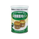 まとめ買い1ケース 災害備蓄用パン 黒まめ味 1缶(50g×2個)×24缶入 社会福祉法人江差福祉会