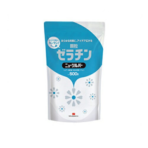 ゼラチン ニューシルバー 500g×1袋入 新田ゼラチンフーズ