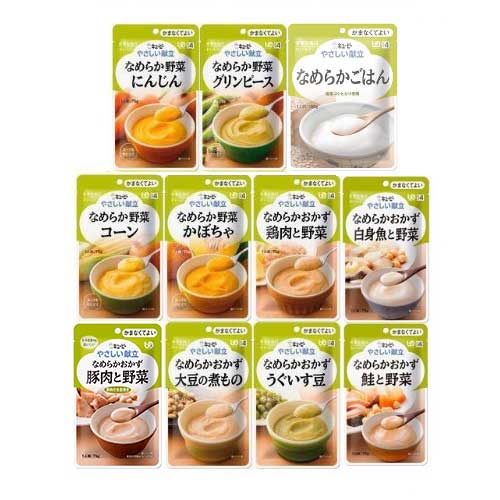 22袋セットまとめ買い ☆やさしい献立 区分4 おかず・ごはん 11種詰合せ 11種×各2袋 キューピー
