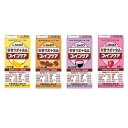 16本セットまとめ買い ☆ジャネフ ファインケア 4種詰合せ 125ml×各4本入 キューピー