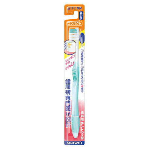 12個セットまとめ買い 歯科用デントウェル歯ブラシ?コンパクト ふつう 1本 大正製薬 12個セットまとめ買い 歯科用デントウェル歯ブラシ?コンパクト ふつう 1本 大正製薬