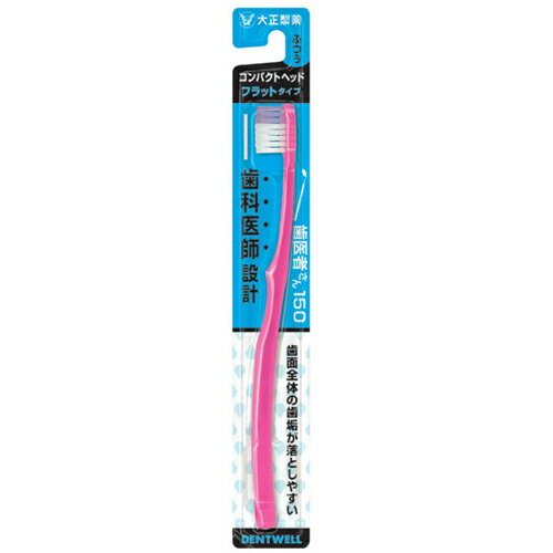 12個セットまとめ買い 歯医者さん150 フラットタイプ かため 1本 大正製薬 12個セットまとめ買い 歯医者さん150 フラットタイプ かため 1本 大正製薬