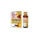 【第3類医薬品】 5個セットまとめ買い ハイウルソU 30mL 2本 佐藤製薬