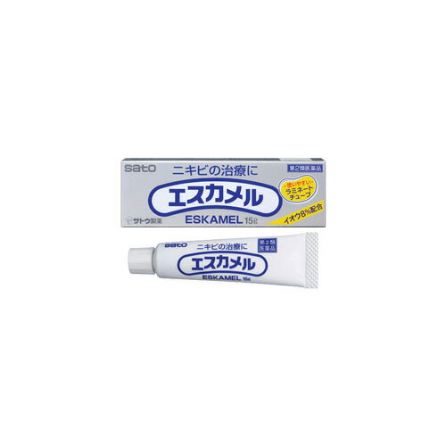 【第2類医薬品】 まとめ買い5個セット エスカメル 15g 佐藤製薬