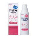 まとめ買い5個セット 【医薬部外品】 ファミリアン 170mL 佐藤製薬