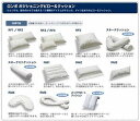 寝返り 介護用品 寝具 カバ 防止 補助クッション 寝返り 介護 枕 U字型 回転 床ずれ 変換 足 まくら ライトターン クッション 体位 固定 補助 洗える 体位 ー 排泄介助 睡眠補助 姿勢 変換 補助 おむつ交換 足用枕 枕 介助クッション