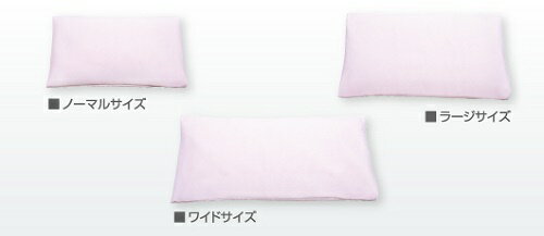 介護クッション ピーチ ノーマル モルテン