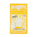 ☆からだふき手袋 せっけんの香り 25×25cm 10枚入 本田洋行