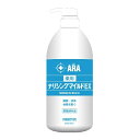 2本セットまとめ買い ☆アラ 薬用ナリシングマイルドEX 1000mL フェニックス