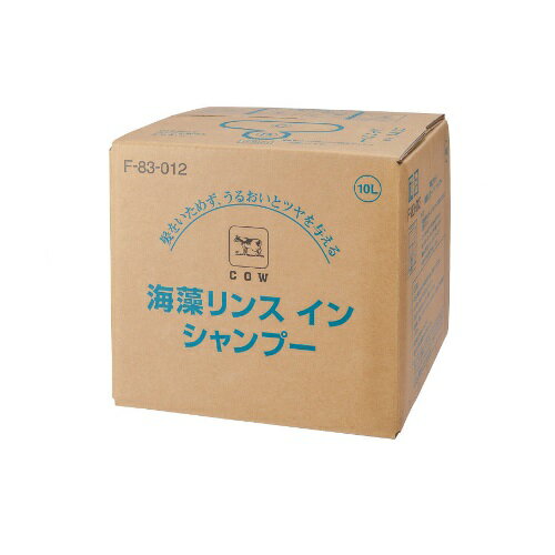 牛乳ブランド 海藻リンスインシャンプー 10L 牛乳石鹸共進社