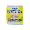 まとめ買い2パックセット ☆ドライメッシュタオル 100枚入 1209 三昭紙業