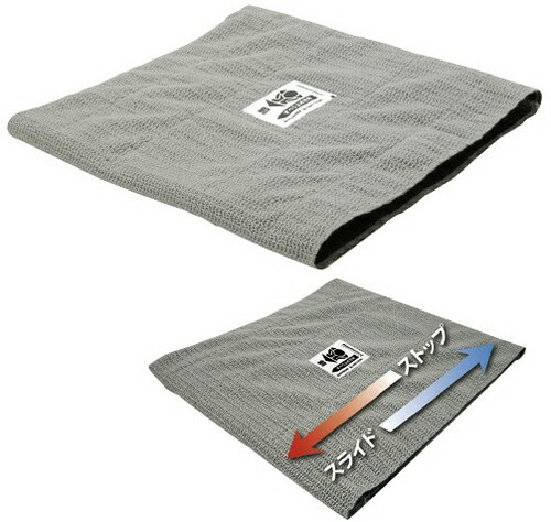 車いす用シート ストップアンドスライド ファルマウエストアンデュストリー