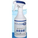 ラバラック S 1000ppm 500ml サンデンタル