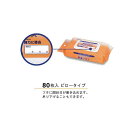 5個セットまとめ買い サラサイド除菌クロス ピロータイプ 80枚入 SARAYA