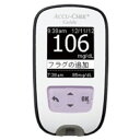 アキュチェックガイド 80×47×20mm ロシュ・ダイアグノスティックス