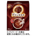 バンホーテン グランカカオ 1箱(20本) バンホーテン