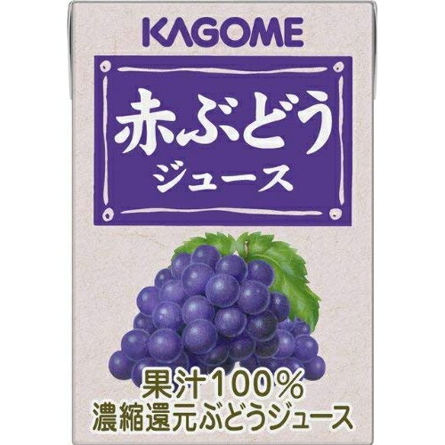 果汁100%ジュース 赤ぶどう 100ml×36本 カゴメ