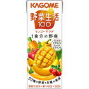野菜生活100 ブリックパック マンゴーサラダ 200ml×24本 カゴメ